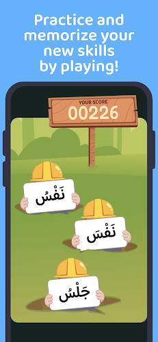 Awlad - Learn arabic screenshot 5