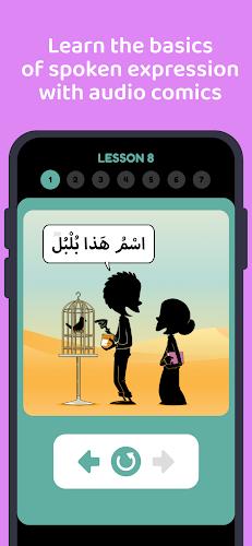 Awlad - Learn arabic screenshot 4