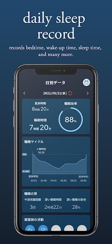 Sleep App ：sleepanalysis screenshot 3