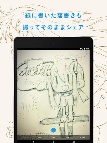 pixiv Sketch screenshot 7