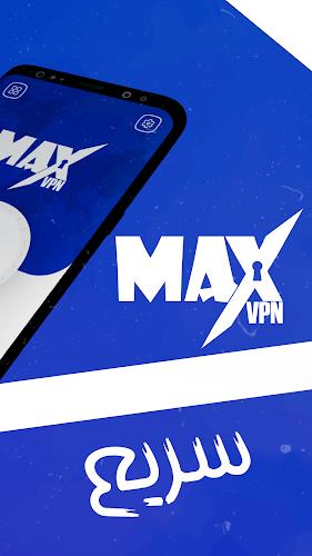 فیلتر شکن قوی پرسرعت _ MAX VPN screenshot 19