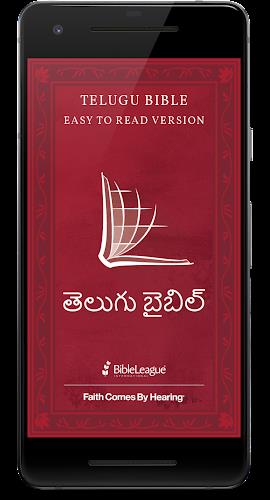 Telugu Audio Bible screenshot 1