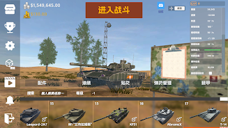 Panzer War screenshot 3