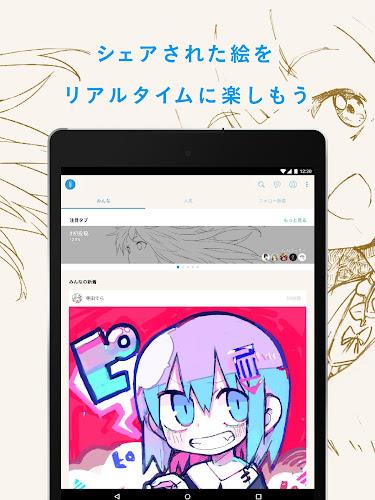 pixiv Sketch screenshot 8