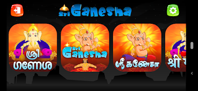 Ganesha screenshot 1