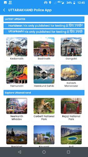 Uttarakhand Police App screenshot 6