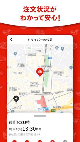 menu メニュー：フードデリバリー＆テイクアウト screenshot 5