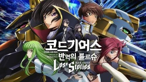 Code Geass Lost Stories screenshot 1