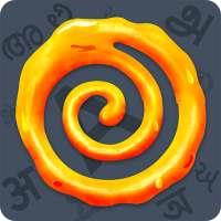 Jalebi - A Desi Adda With Ludo APK