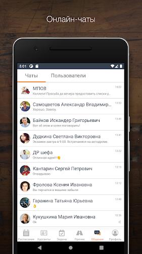 Автошкола-Контроль screenshot 6