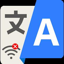 Offline Translator: Transee APK