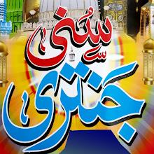 Sunni Jantri Urdu 24 سنی جنتری APK