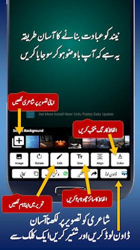 Urdu Status Daily Update screenshot 7