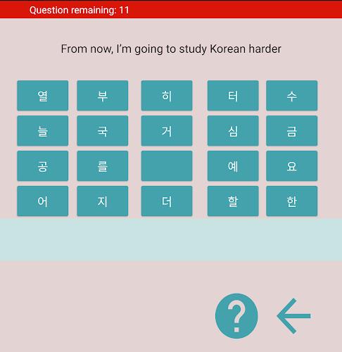 Understand & Learn Korean screenshot 23