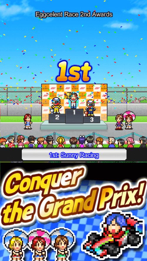 Grand Prix Story 2 screenshot 6