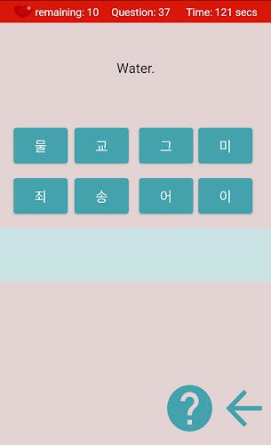 Understand & Learn Korean screenshot 6