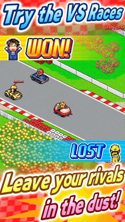 Grand Prix Story 2 screenshot 5