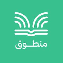 منطوق - كتب صوتية APK