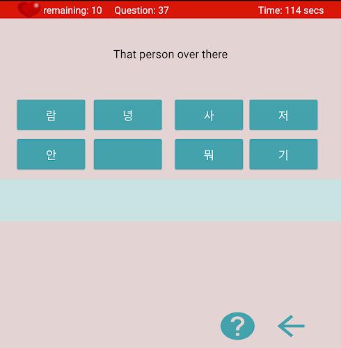 Understand & Learn Korean screenshot 21