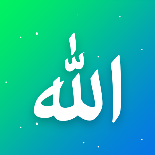 Asmaul Husna: 99 Names of Allah - Dhikr APK