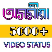 Assamese Video Status 2020 APK