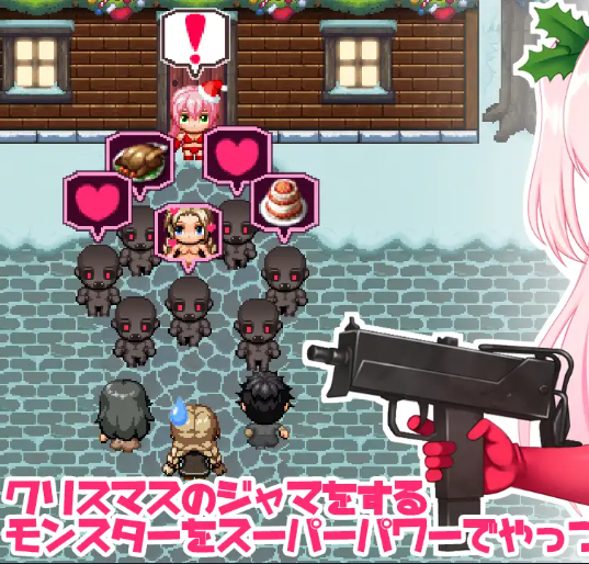 Santa-chan is not pregnant screenshot 1