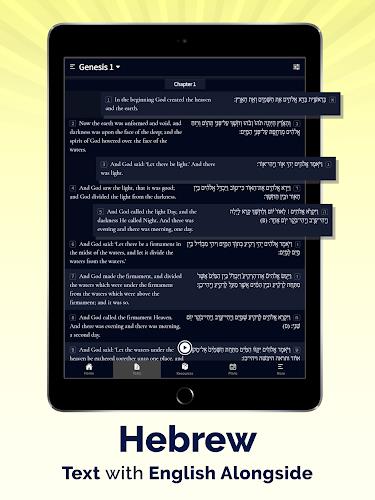 Hebrew Bible Offline screenshot 10