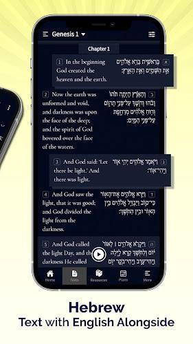 Hebrew Bible Offline screenshot 2