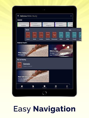 Hebrew Bible Offline screenshot 9