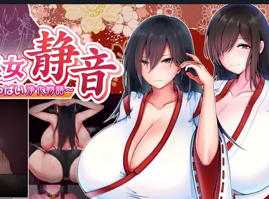 Shrine Maiden of Scorching Flames! APK