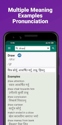 English Nepali Dictionary screenshot 2