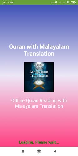 Quran with Malayalam Translati screenshot 1