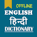 Hindi Dictionary - Offline