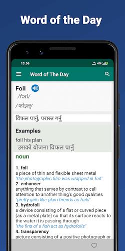 English Nepali Dictionary screenshot 6