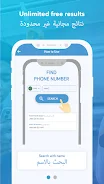 NumberLookup : Find Caller screenshot 3