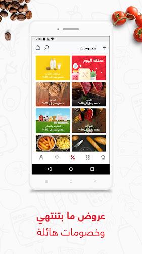 Speedi | سبيدي screenshot 6