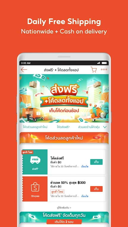 Shopee Thailand screenshot 3