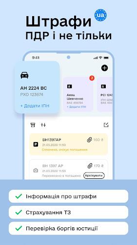 Traffic Tickets UA - Insurance screenshot 1