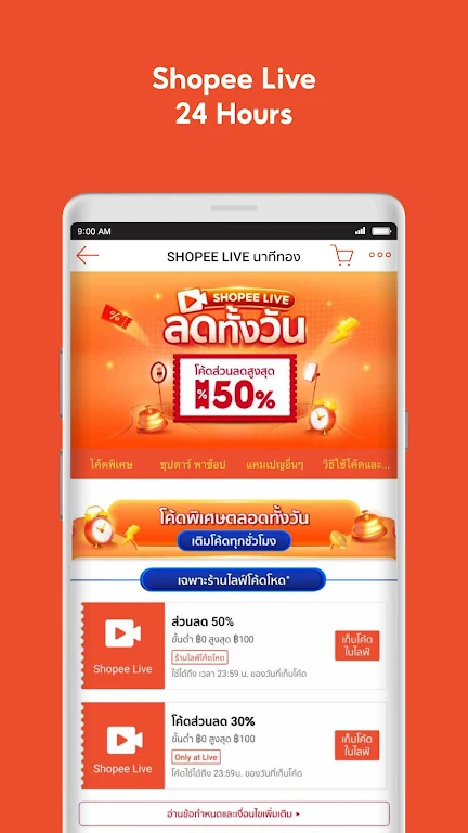 Shopee Thailand screenshot 4