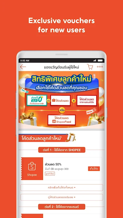 Shopee Thailand screenshot 2