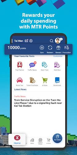 MTR Mobile screenshot 2
