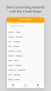 Learn Marathi screenshot 7