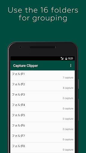 Capture Clipper screenshot 2