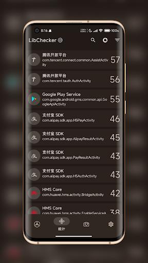 LibChecker - View Apps Info screenshot 4