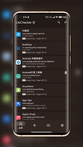 LibChecker - View Apps Info screenshot 1