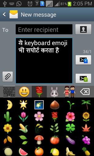 Quick Nepali Keyboard screenshot 3