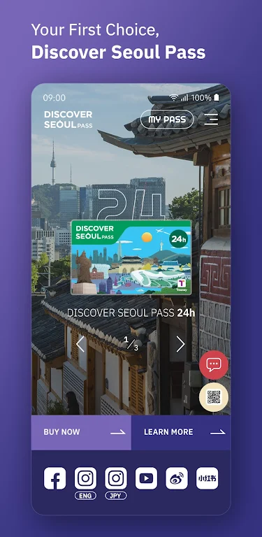 Discover Seoul Pass screenshot 3