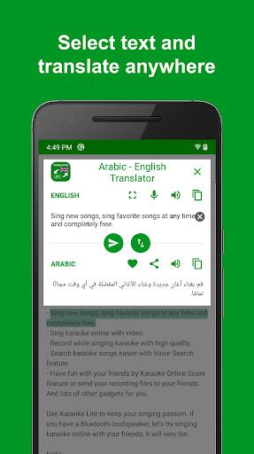 Arabic - English Translator screenshot 1