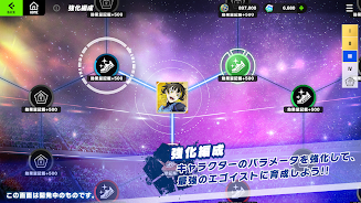 ブルーロック BLAZE BATTLE screenshot 4