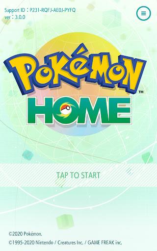 Pokémon HOME screenshot 1